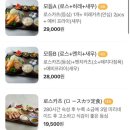 카츠아지