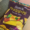 씨유 마포성산점 | 2024년 1월 빵 결산 🥐🍰