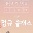 12현,25현가야금(B) 이미지