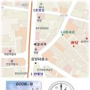 중파약국 Daum카페