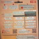 11305-18-10-5 | 폴란드 여행 꿀팁 유심 esim 폴란드 비행기 취소 항공편 변경후기 10박 11일-1일차