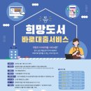 바로서비스 이미지
