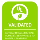 오토랜드 이미지