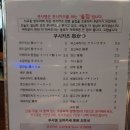 쿠시카츠쿠시엔 티스토리