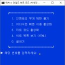 인벤토리 이미지