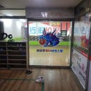 성균관태권스쿨 이미지