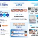 이앤미치과병원 이미지