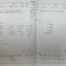 김장현 수학학원 이미지