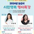 논산아트센터(소공연장) 이미지