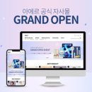 개편한편의점 이미지