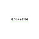 1514 쇼핑하우