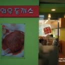 하안사거리 광명인병원 앞 네이버블로그
