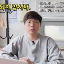뉴라이프국제결혼