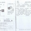진례농협동부지점 Daum카페
