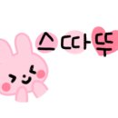 호주에서온스시춘천우두점