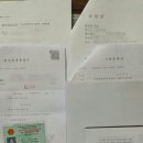 변*현 - 안양시 만안구 안양천서로 311 | 변*현