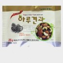 넛츠앤팜스 이미지