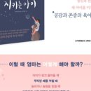 힐링유 네이버블로그