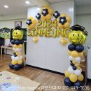 신흥초등학교/신흥유치원 이미지