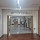 송파1동주민센터 | [ 이사가기 ] 토지거래허가 셀프 신청 후기