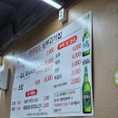 안양여인숙 | 안양 고기맛집 &#34;남부정육점&#34;