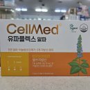 알파오메가약국 이미지