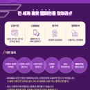 국민체육센터(강남체육관) 이미지