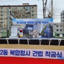 북가좌2동주민센터 서울신문
