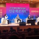 세계문화유산인문학 이미지