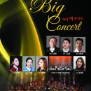 시립국악단 율곡도서관 콘서트 이미지