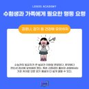 로고스수학영어학원