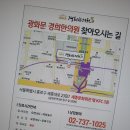 무궁한의원 이미지