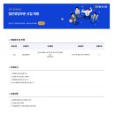 [NH선물] 법인영업부문 신입 채용(~10.13) 이미지