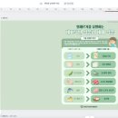미리캔버스로 블로그만들기 네이버블로그