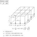 건축물 등의 피뢰설비 설치에 관한 기술지침 이미지