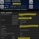 동방디앤씨
