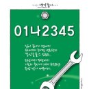 1월 14일 간추린 아침뉴스 이미지