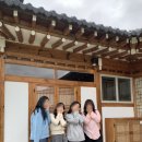 한옥스테이 온유 이미지