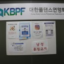 구월동폴댄스, 대한폴댄스연맹학원 체험후기
