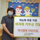 백석행복어린이집 이미지