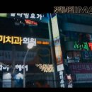 사직정형외과의원 이미지