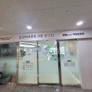 삼성바로튼튼의원 | 서정리역 소아과 수액 잘 놓는 병원 찾고 있다면 삼성바로튼튼의원,한의원