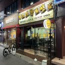 미스터딴또딴또 이미지
