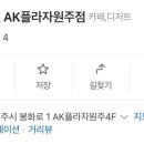 크렘미엘