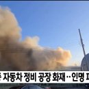 안동자동차정비 이미지
