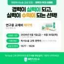 독서논술 - 성동구 사근동11길 36 | 독서논술