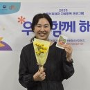 성건 | [가족과 성건강 아동청소년상담소 후기]고통을 나누고, 빛을 발견하다: 성폭력피해경험자를 위한...