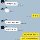 198 | 몽골여행 🇲🇳 대한항공 인천 ~ 울란바토르 KE197 KE198 : 기내식 과일식 후기