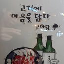 고기에 마음을 담다 네이버블로그
