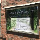 화곡중앙교회